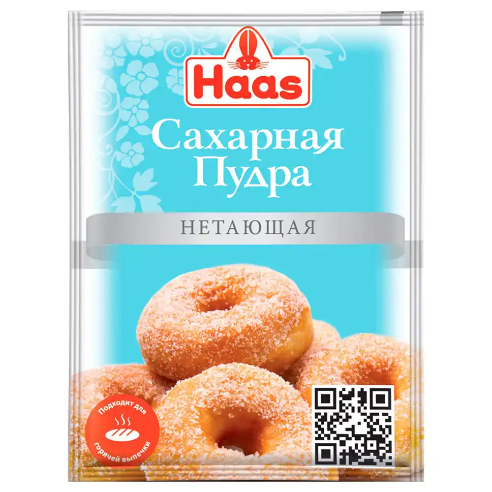 Сахарная пудра 80 гр Haas нетающая м/уп