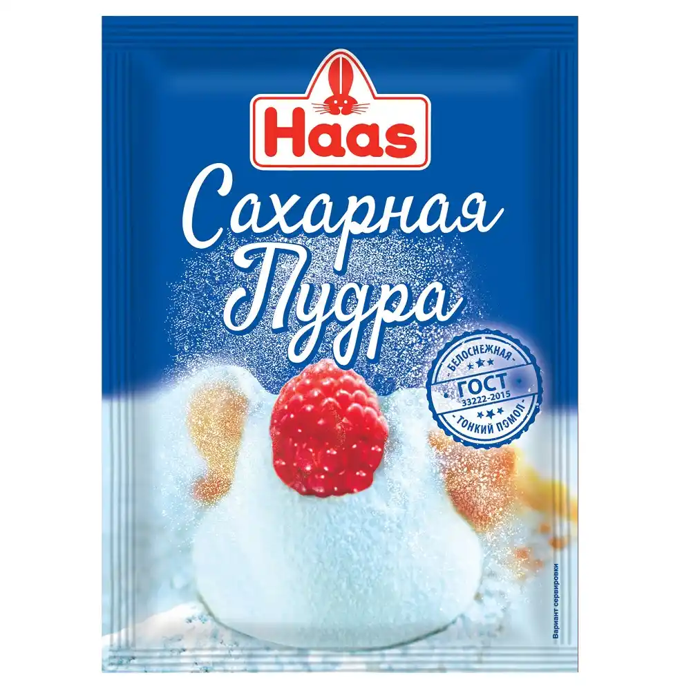 Сахарная пудра 80гр Haas ГОСТ тонкий помол бум/уп