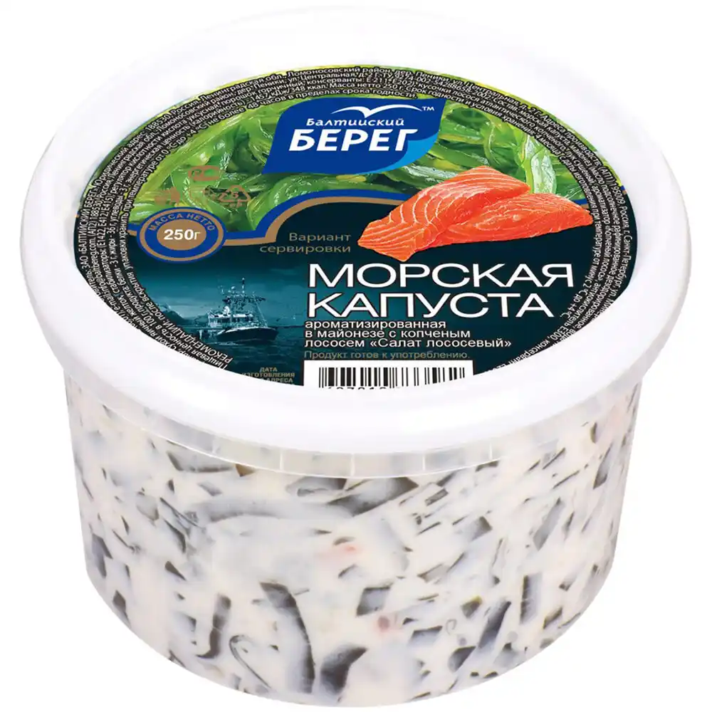 Салат 250 г Балтийский Берег Лососевый из мор капусты пл/уп
