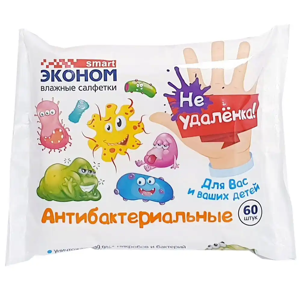 Салфетки влажные 60 шт Эконом smart детские антибактериальные м/уп