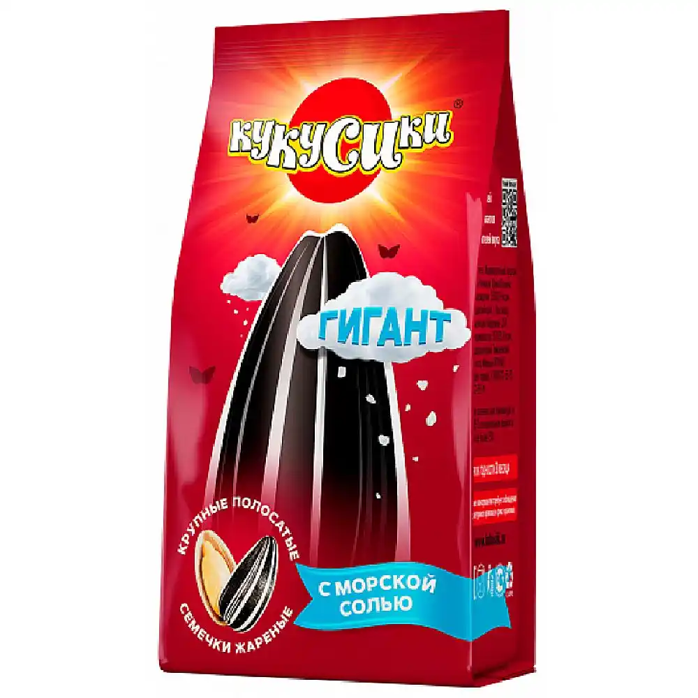 Семечки 180гр Кукусики Гигант полосатые с морской солью м/уп