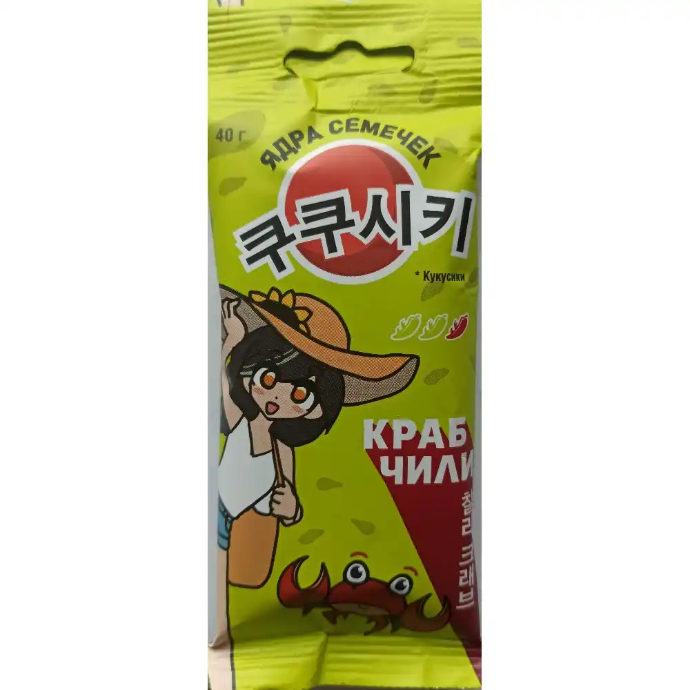 Семечки 40г Кукусики очищенные со вкусом краба с чили м/уп