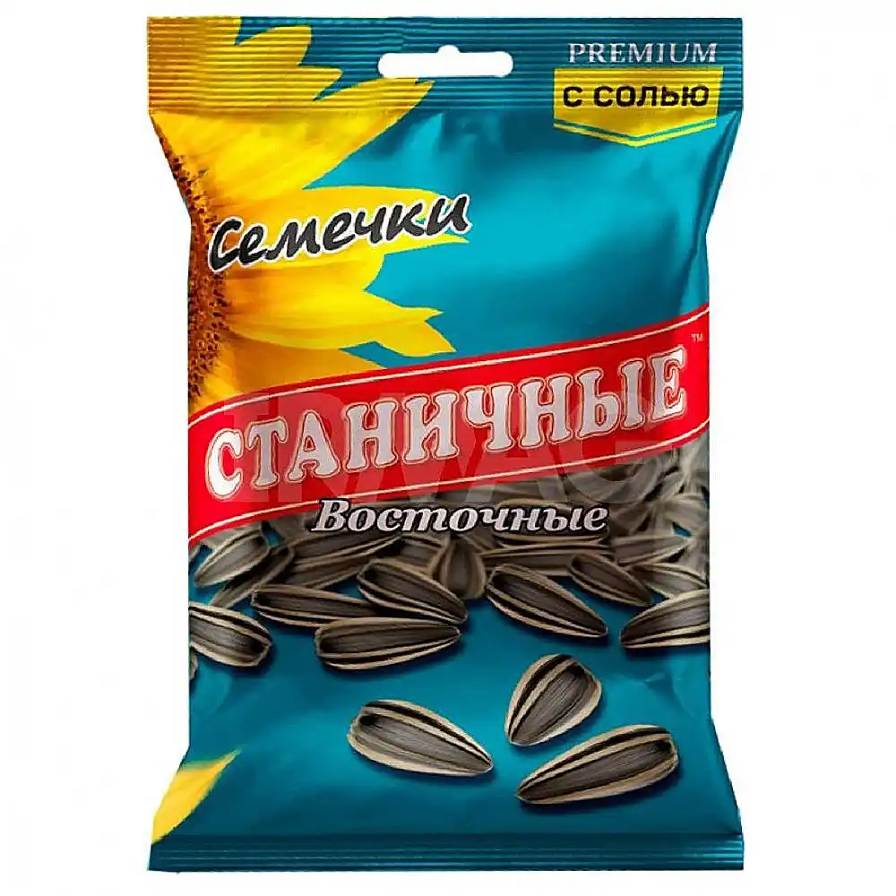Семечки 70гр Станичные Восточные с солью м/уп