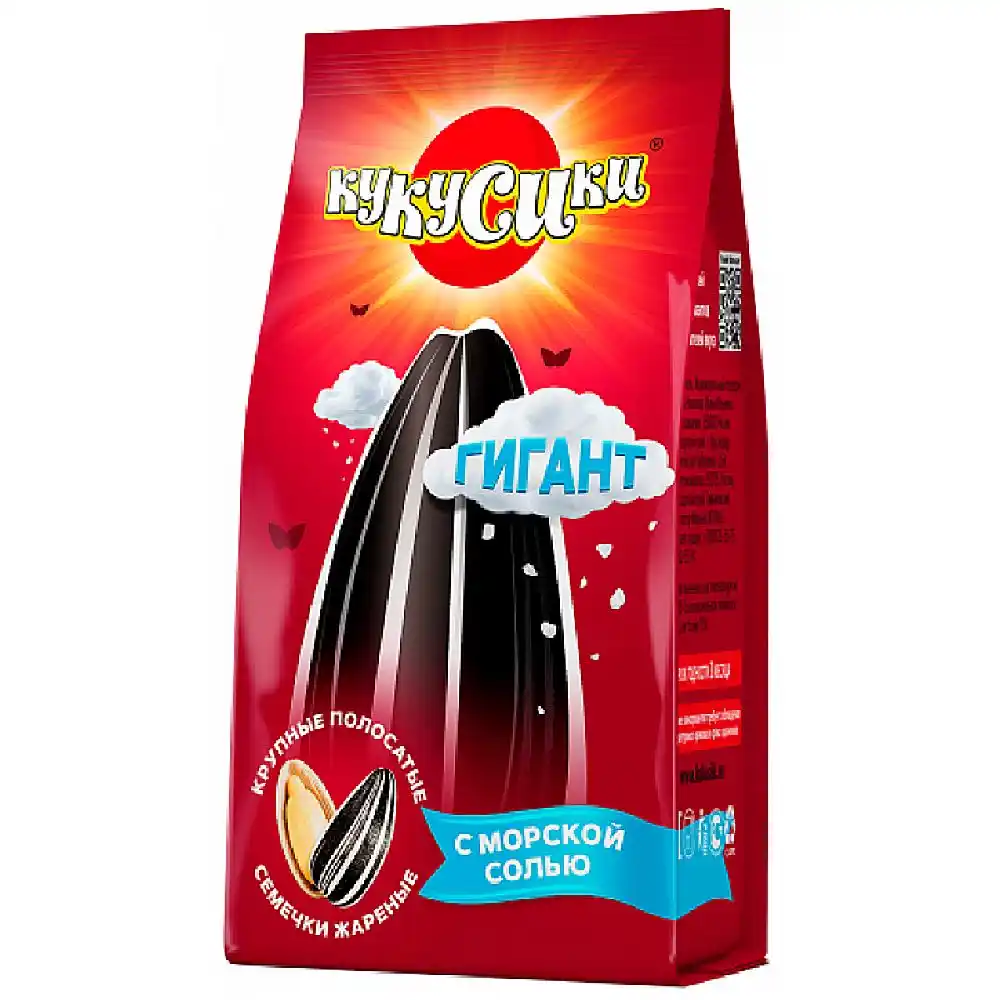 Семечки 90гр Кукусики Гигант полосатые с морской солью м/уп