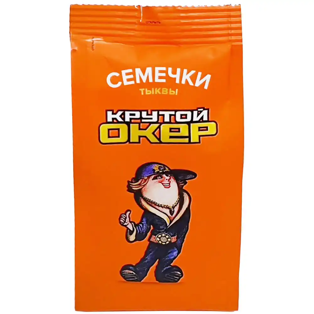 Семена тыквы 80г Крутой Окер м/уп