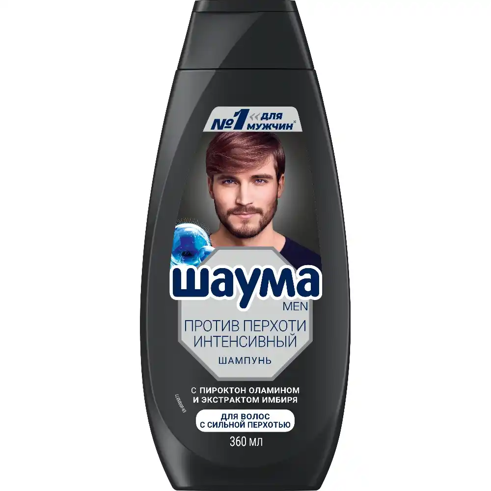 Шампунь 360 мл Schauma Men Против Перхоти Intensive с экстрактом имбиря пл/фл