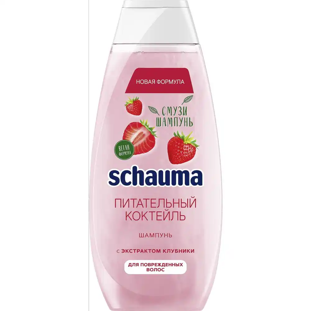 Шампунь 370 мл Schauma д/женщин Питательный Коктейль с экстрактом клубники д/поврежден.волос  пл/фл