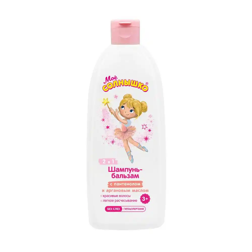 Шампунь-бальзам 400мл Моё Солнышко 3+ с пантенолом и аргановым маслом для девочек пл/фл