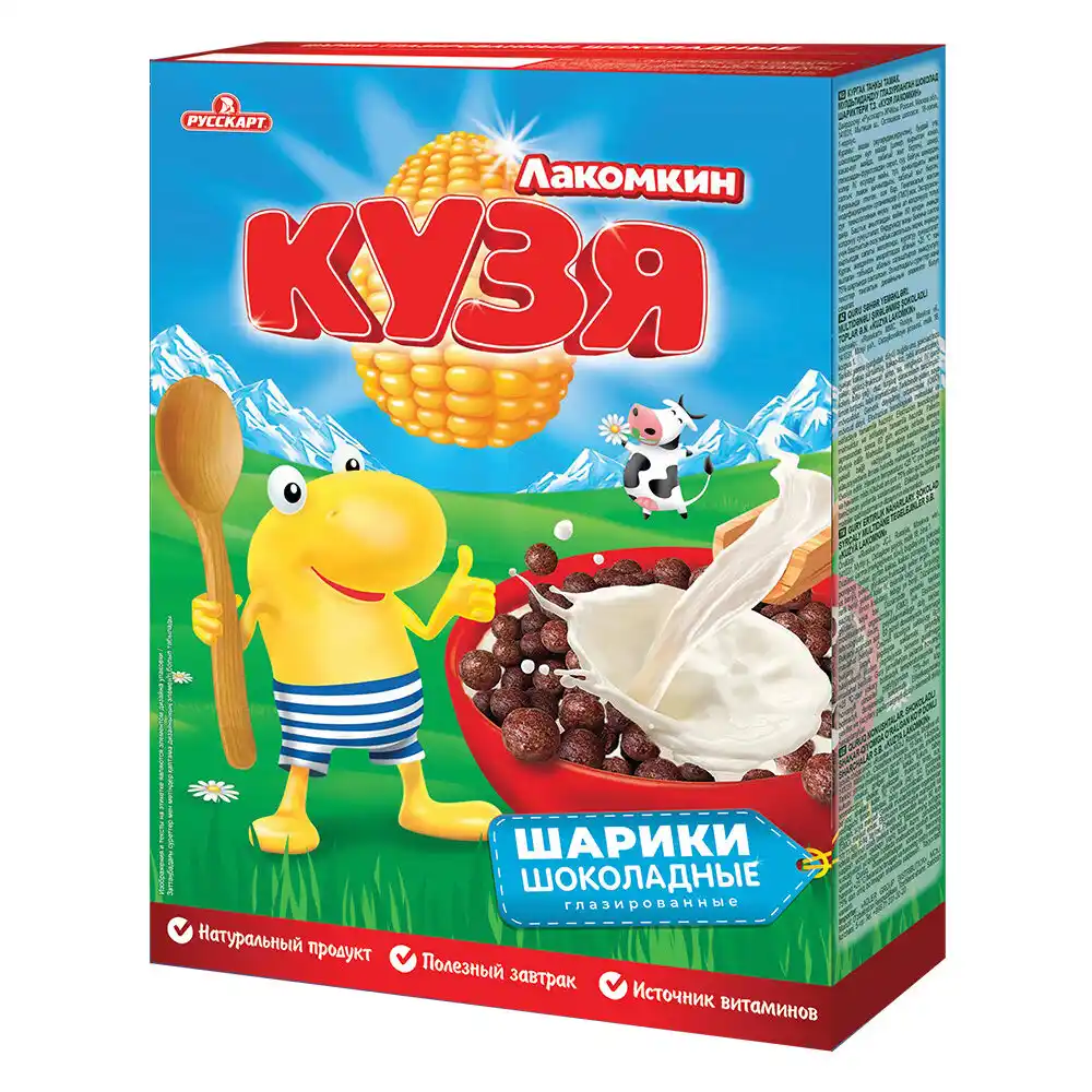 Шарики 215гр Кузя Лакомкин Шоколадные к/уп