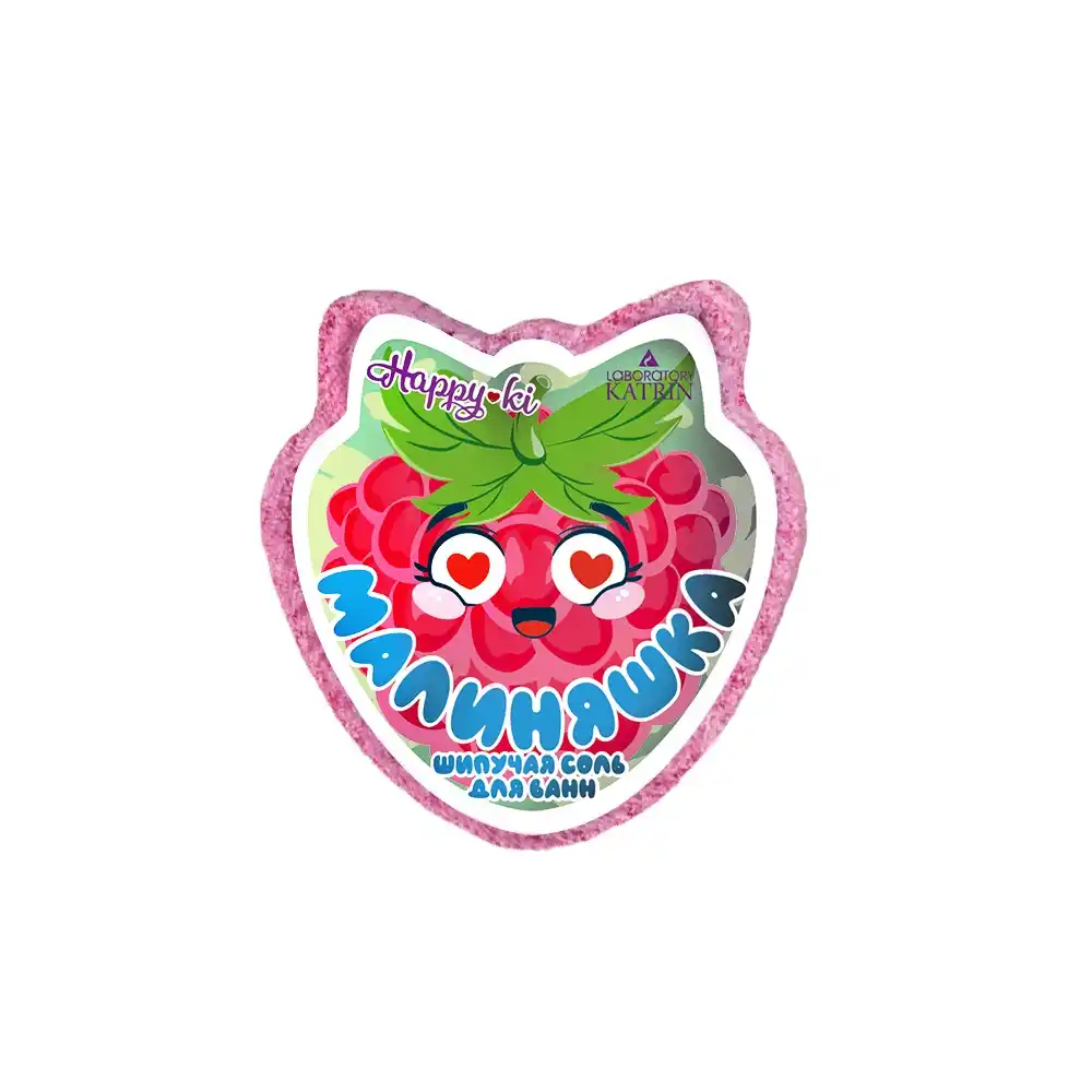 Шипучая соль для ванн 90гр Laboratory KATRIN Малиняшка пл/уп