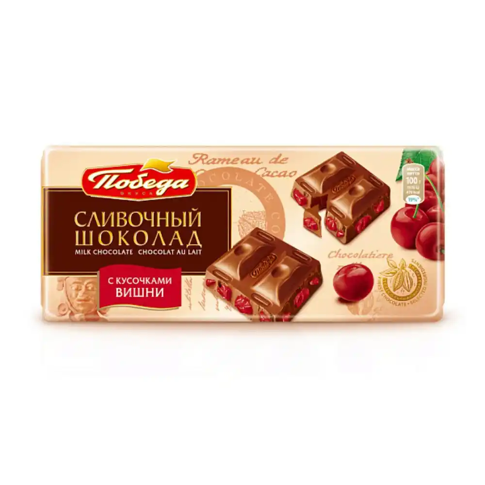 Шоколад 100гр Победа Вкуса Сливочный с кусочками вишни м/уп