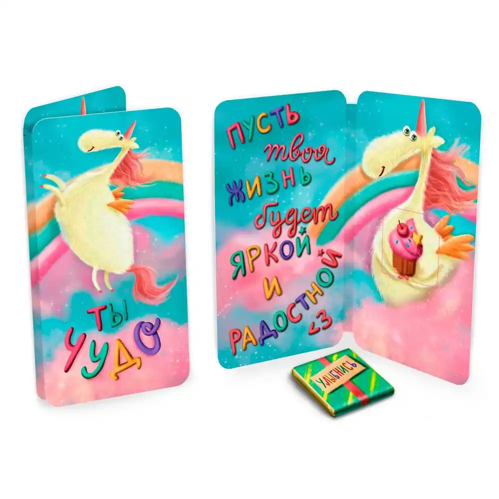 Шоколад 5гр Prod.Art Молочный с открыткой Ты чудо п/уп