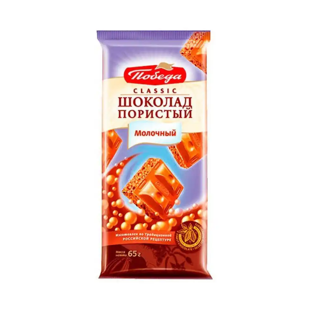 Шоколад 65 г Победа молочный пористый м/уп