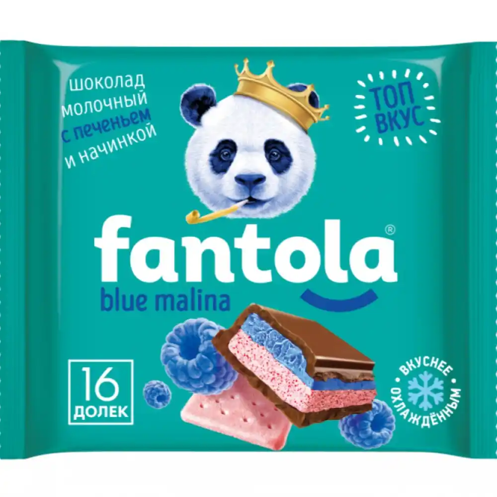 Шоколад 66гр FANTOLA Молочный Blue Malina м/уп