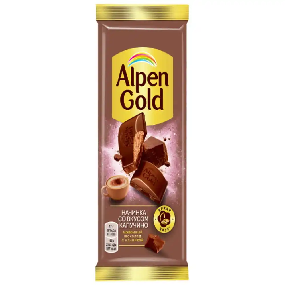 Шоколад 80гр Alpen Gold Молочный со вкусом капучино м/уп