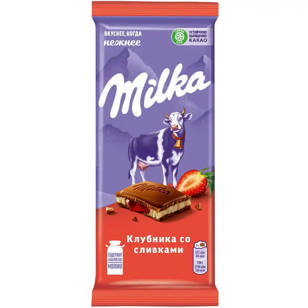Шоколад 80гр Milka Молочный Клубника со сливками м/уп