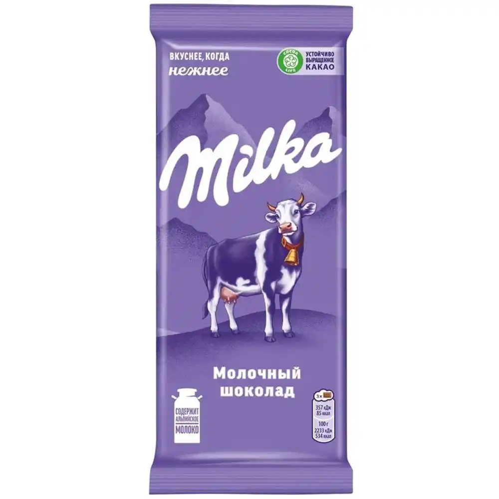 Шоколад 80гр Milka Молочный м/уп