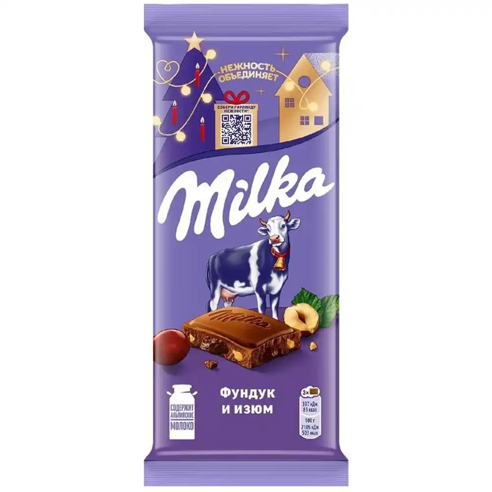 Шоколад 80гр Milka Молочный с фундуком и изюмом м/уп