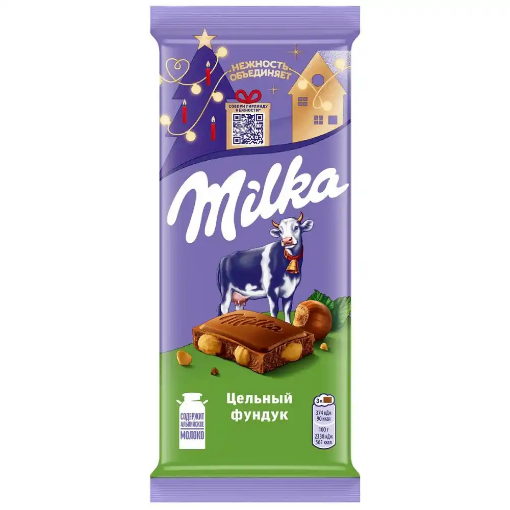 Шоколад 80гр Milka Молочный с фундуком м/уп