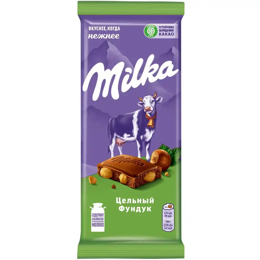 Шоколад 80гр Milka Молочный с цельным фундуком м/уп