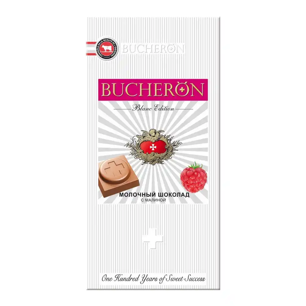 Шоколад 85 гр BUCHERON BLANC EDITION молочный с малиной к/уп