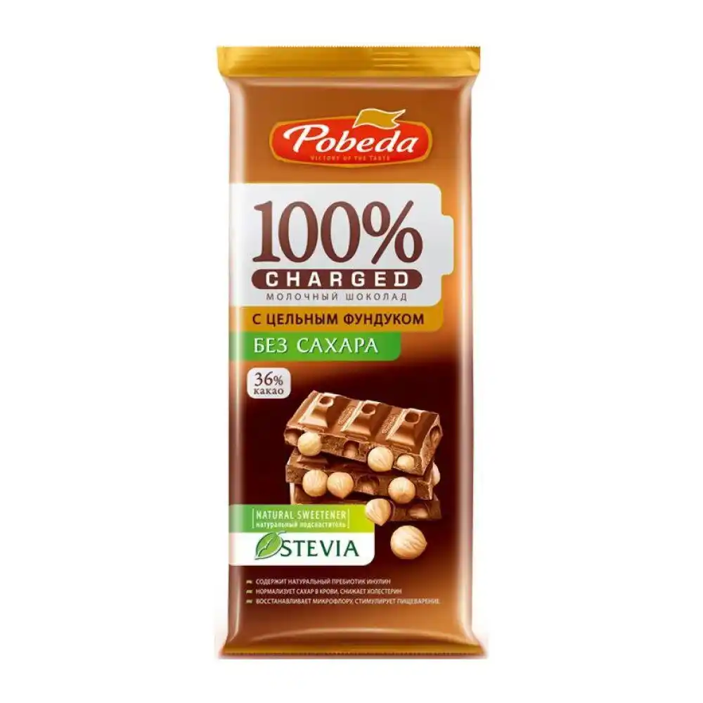 Шоколад 90 гр Победа молочный без сахара с цельным фундуком CHARGED м/уп