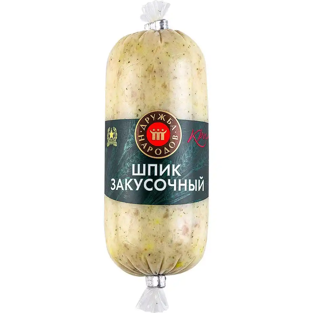 Шпик 125 г Дружба народов закусочный соленый охл п/амид