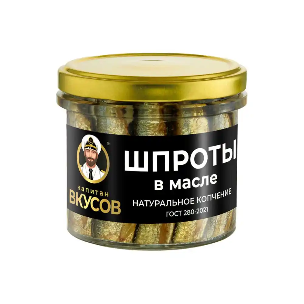 Шпроты 250гр Капитан Вкусов Килька балтийская в масле ст/б