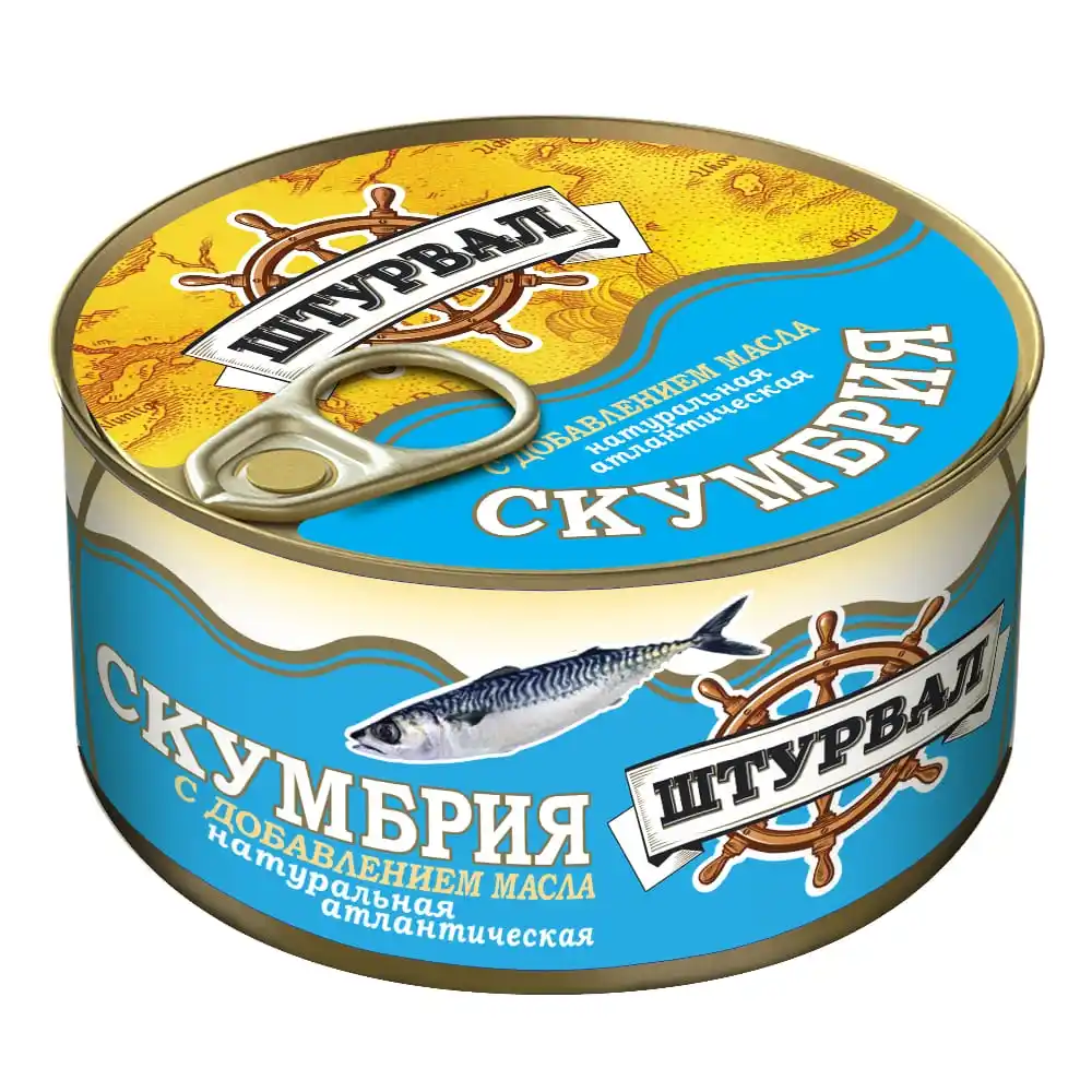 Скумбрия 185 г Штурвал с доб.масла ключ ж/б