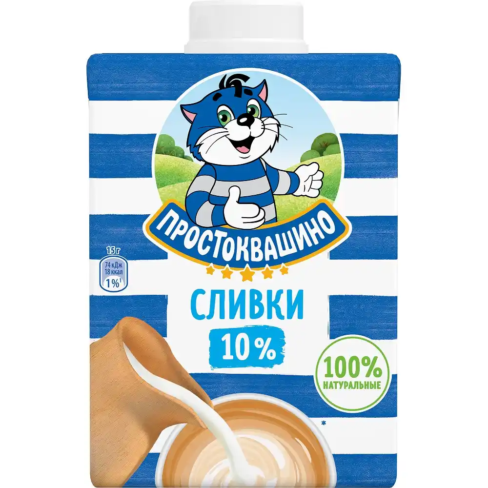 Сливки 500г Простоквашино ультрапастеризованные 10% тетра-пак