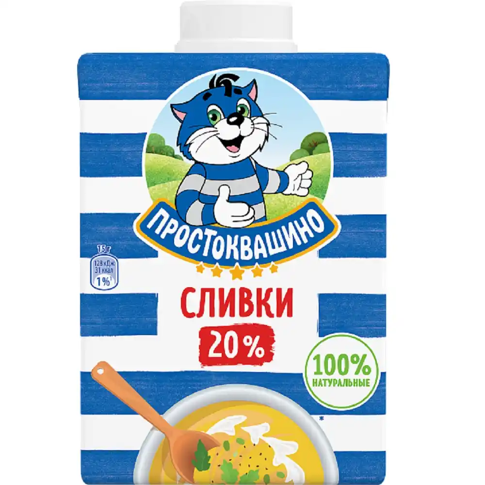 Сливки 500г Простоквашино ультрапастеризованные 20% тетра-пак