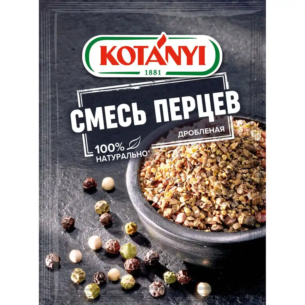 Смесь перцев 12 г KOTANYI дробленая м/у