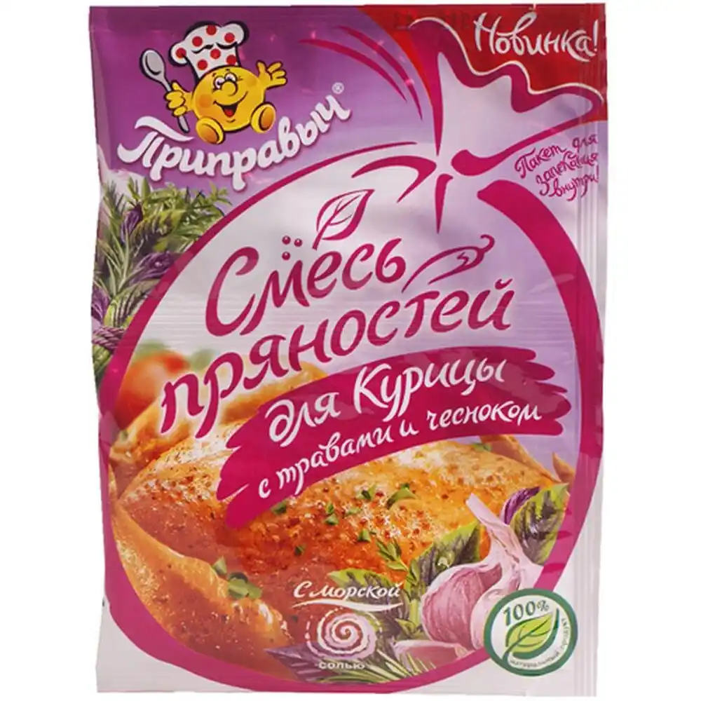 Смесь пряностей 30 г Приправыч Для курицы с травами и чесноком с пакетом для запекания м/уп