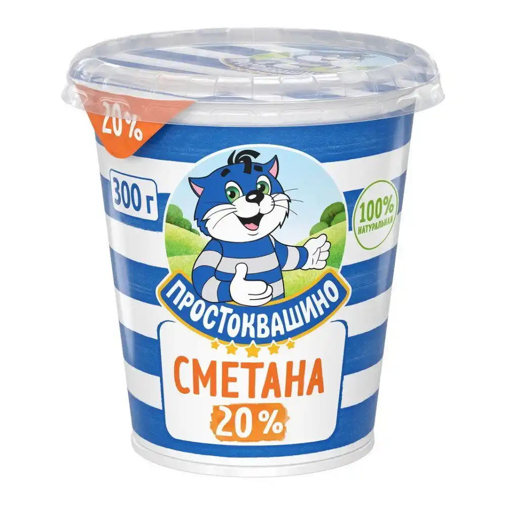 Сметана 300 г Простоквашино 20% п/стакан