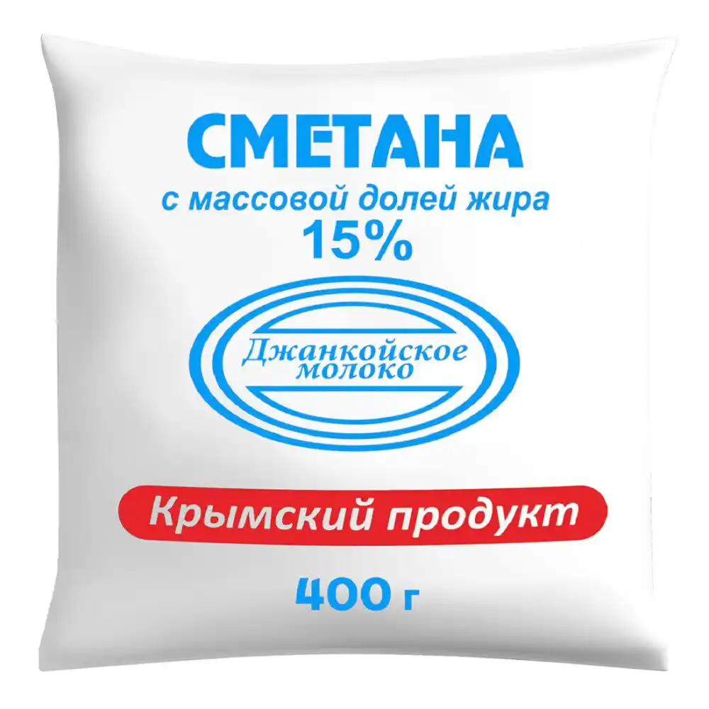 Сметана 400 г Джанкойское молоко 15% п/эт