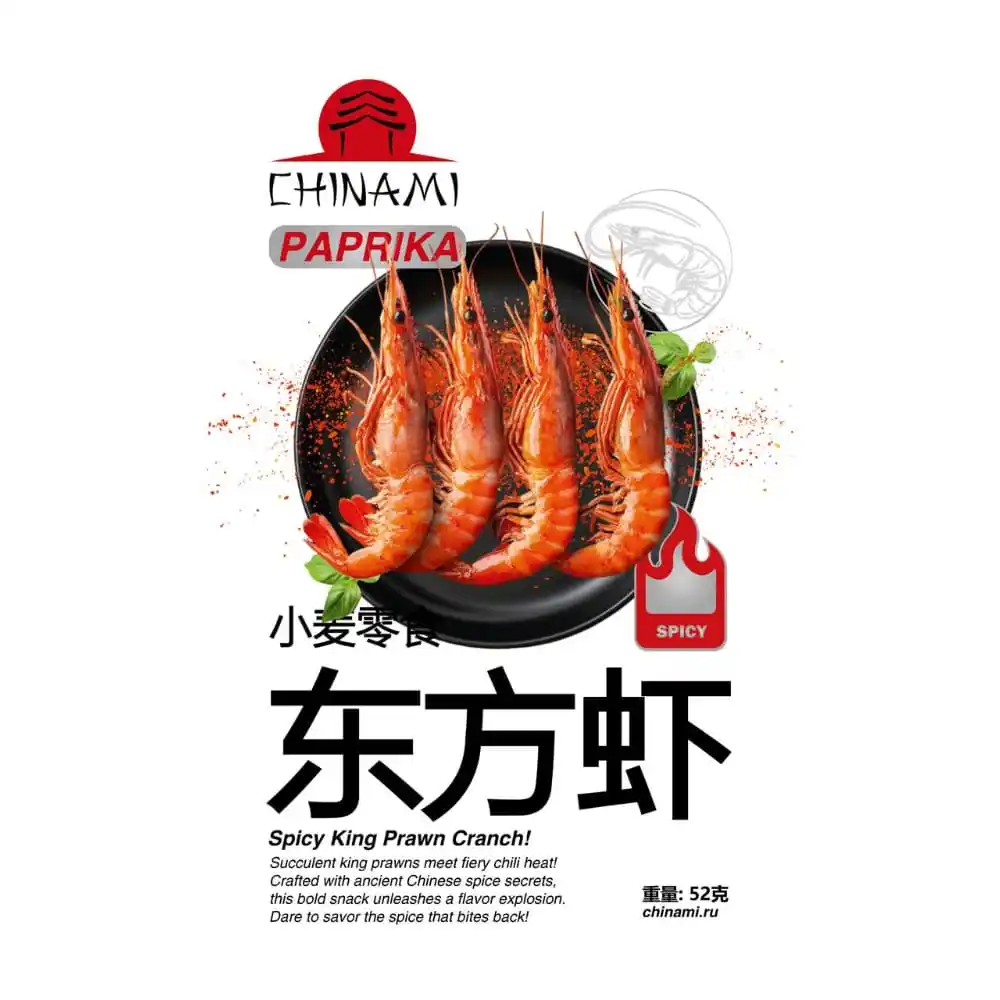 Снек 52г CHINAMI паприка м/уп