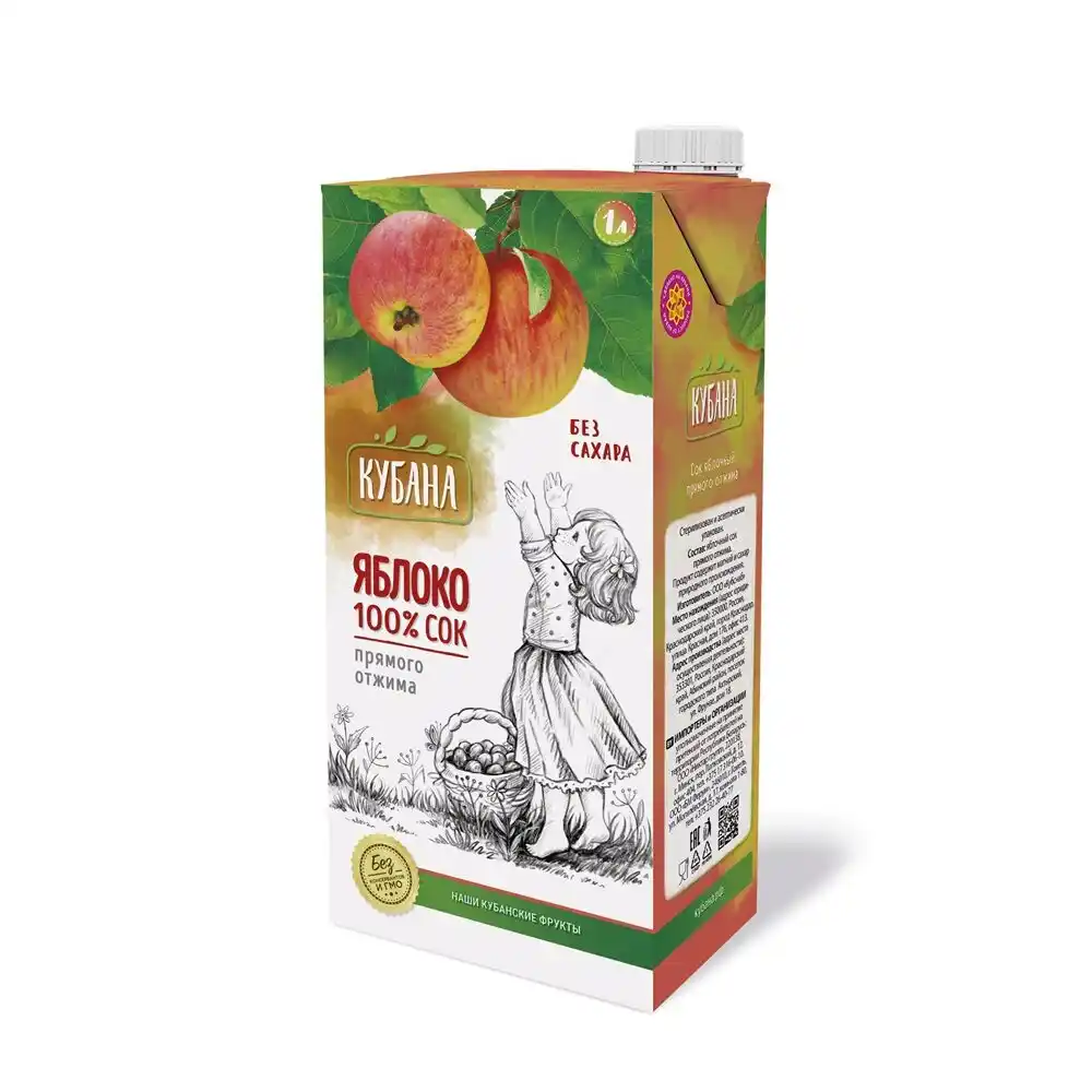 Сок 1л Кубана Яблоко прямого отжима Тетра-пак