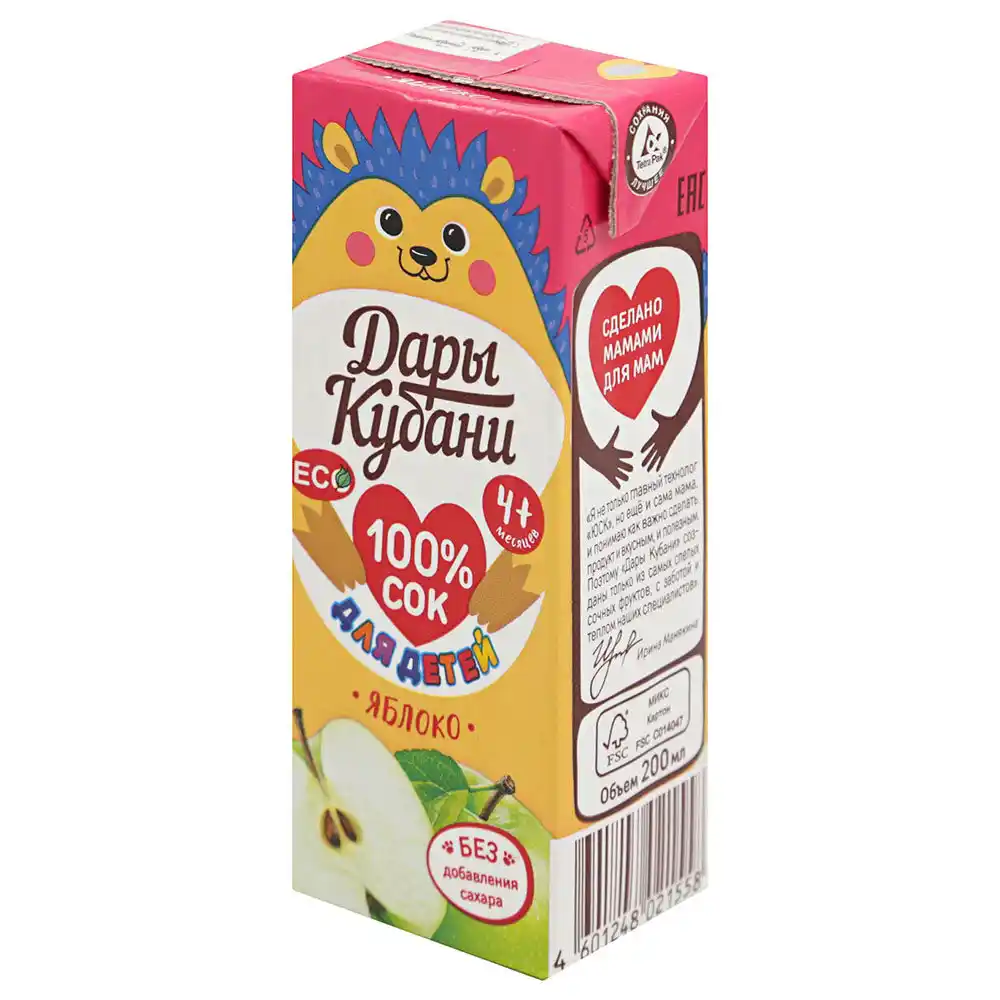 Сок 200 мл Дары Кубани яблочный прямого отжима осветленный для детей к/уп