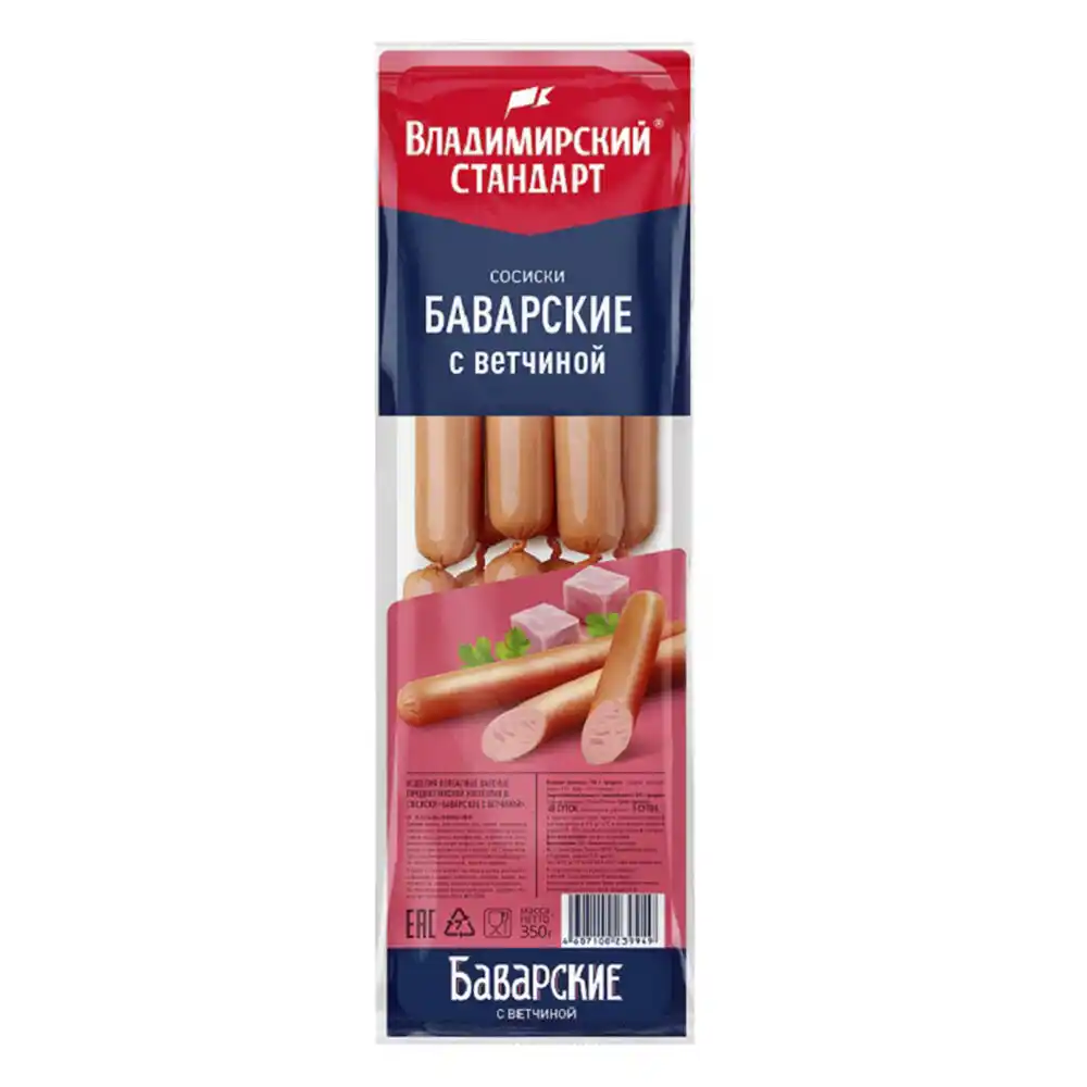 Сосиски 350г Владимирский Стандарт Баварские с ветчиной газ/уп