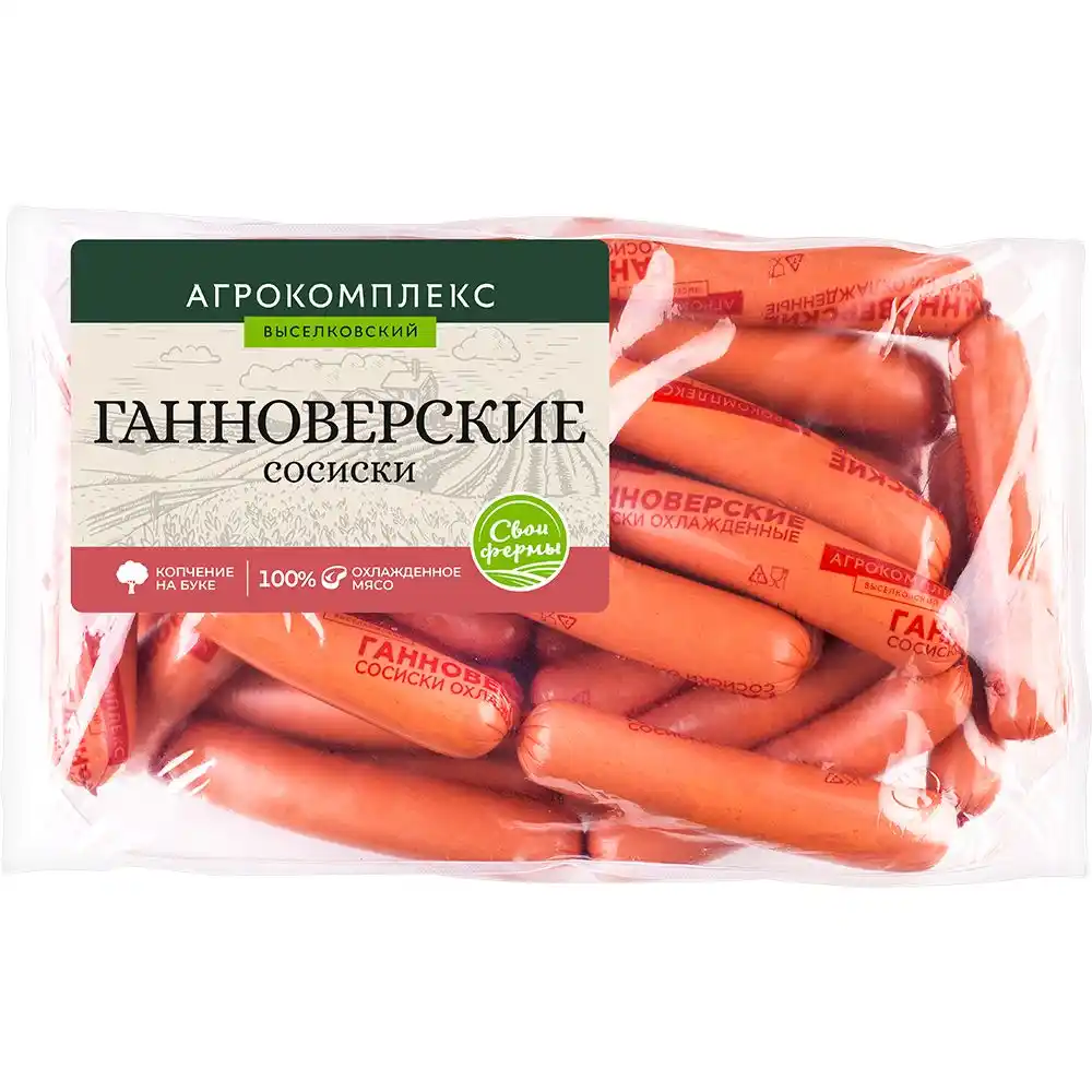 Сосиски Агрокомплекс Ганноверские (~1,5кг) газ/уп