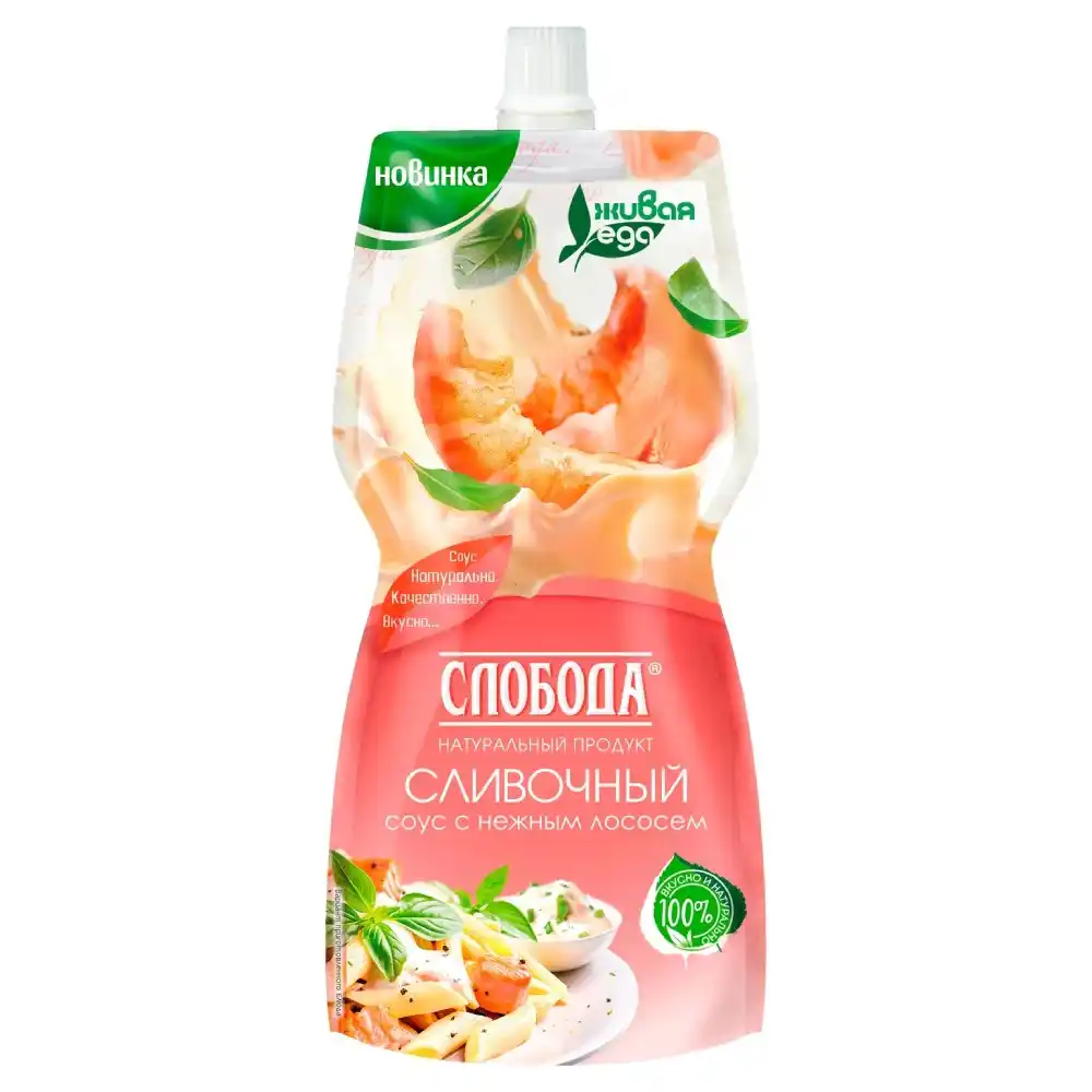 Соус 200мл Слобода Сливочный с нежным лососем д/п