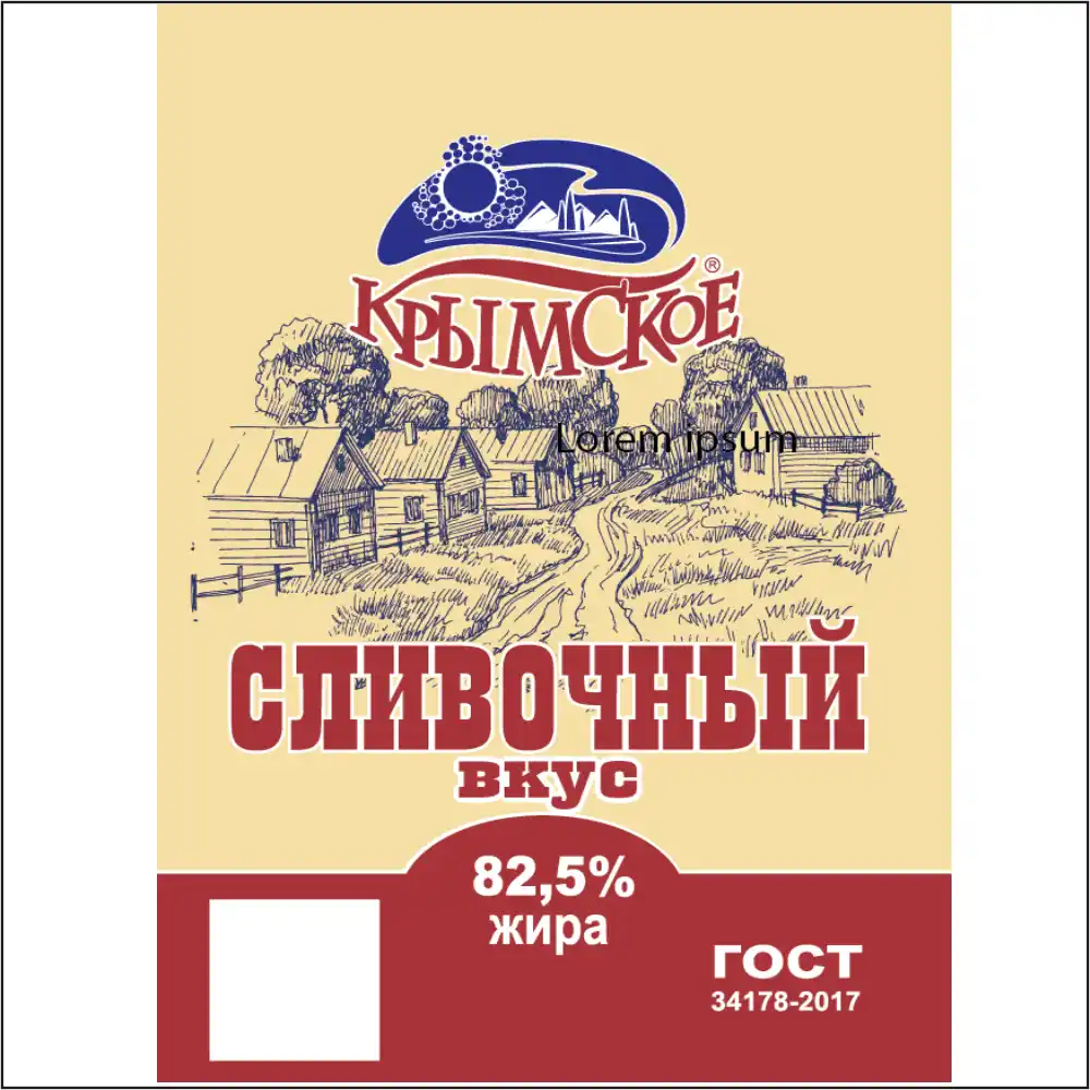Спред 180г Крымское Сливочный вкус растительно-жировой 82,5% фольга
