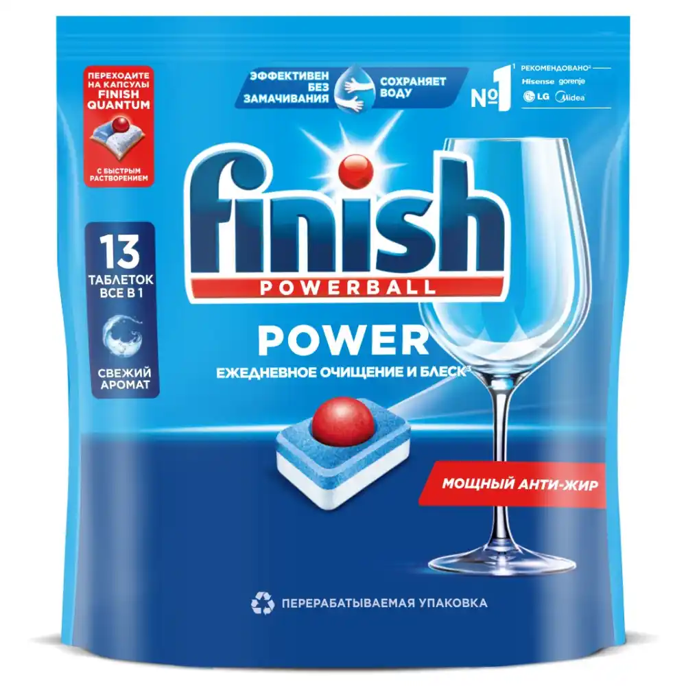 Ср-во д/мытья посуды таблетки 13 шт FINISH All in1 Max д/посудомоечной машины к/уп