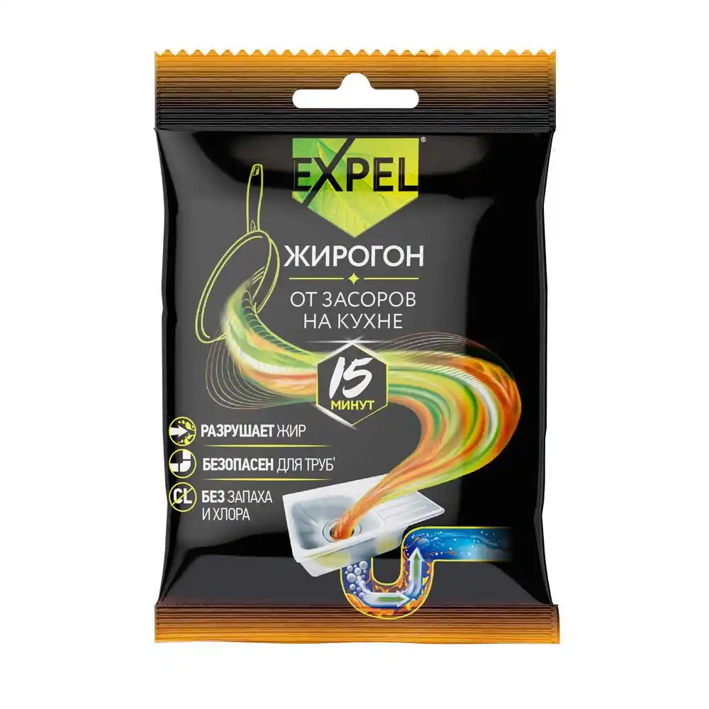 Средство д/устранения пищевых и жировых засоров 50 гр Expel м/уп