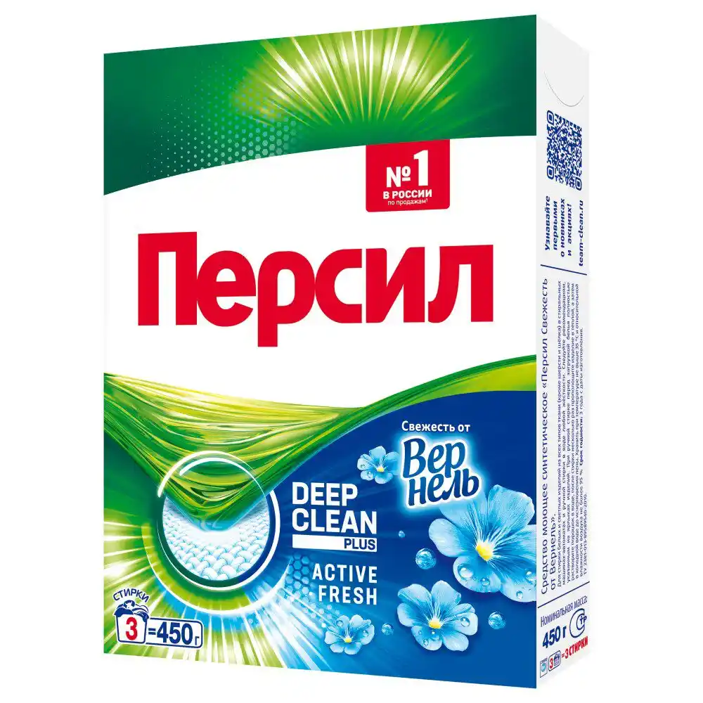 Средство моющ.синт.порошк. 450 г Persil СОВ вернель автомат к/уп