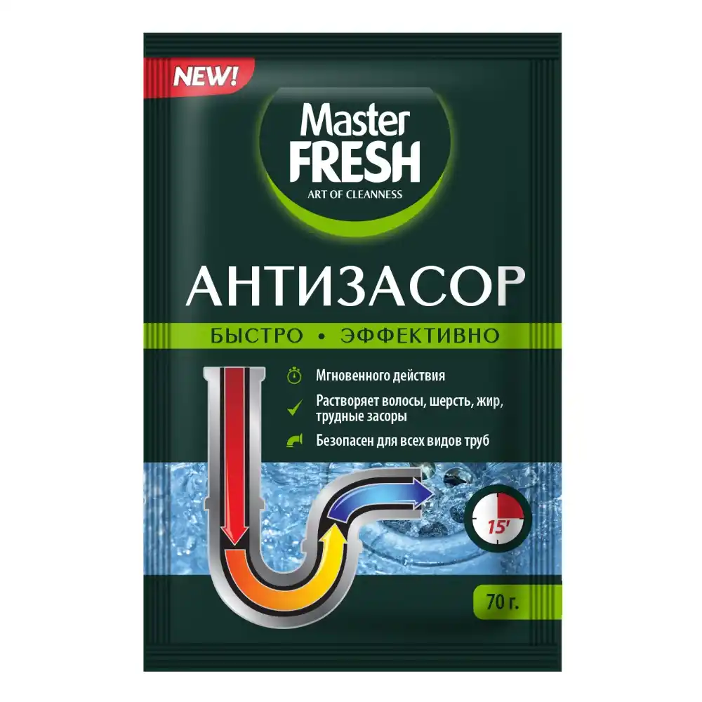 Средство от засоров 70гр Master FRESH Антизасор порошок м/уп