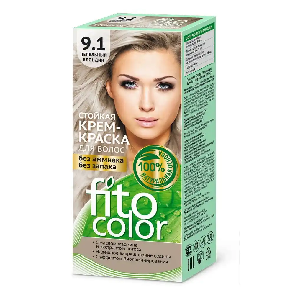 Стойкая крем-краска д/волос Fitocolor 9.1 пепельный блондин к/уп