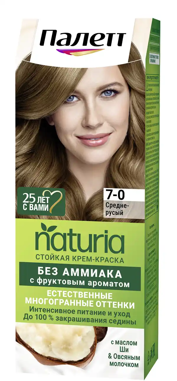 Стойкая крем-краска Палетт Naturia 7-0 Средне-русый к/уп