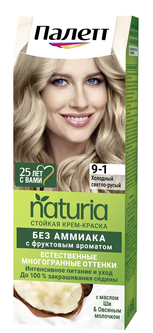 Стойкая крем-краска Палетт Naturia 9-1 Холодный светло-русый к/уп