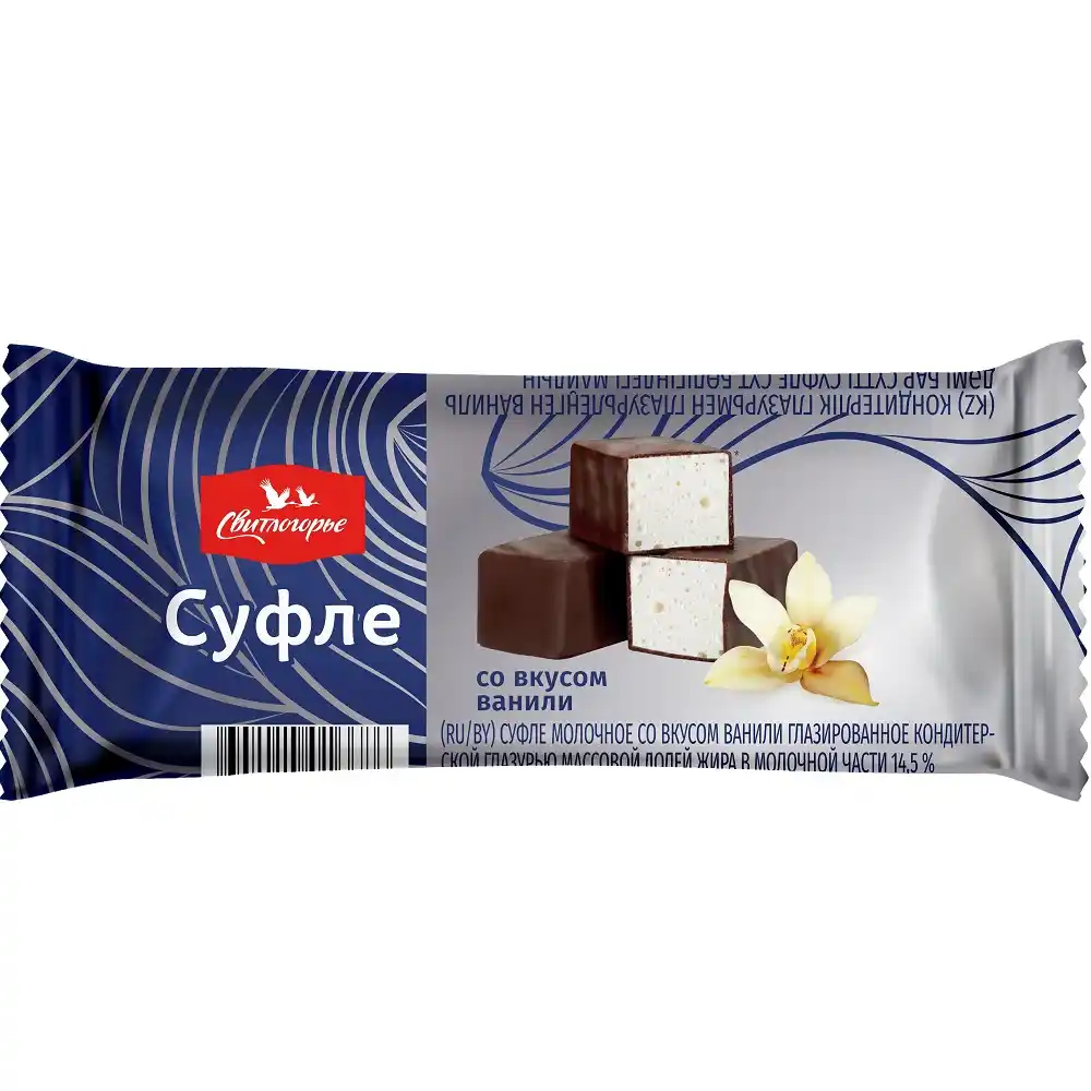 Суфле 40г Свитлогорье глазированное со вкусом ванили флоу-пак